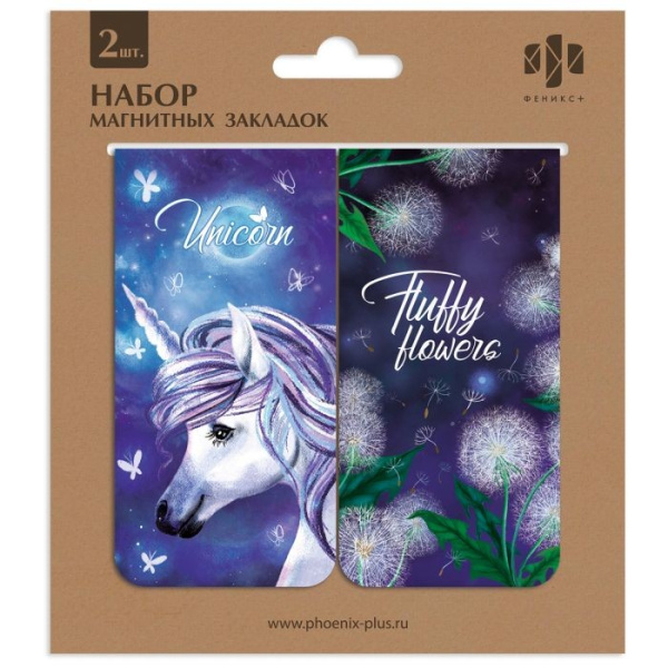 Закладки магнитные для книг 45*89мм, "Звездные мечты", 2шт. Феникс (49911/100)