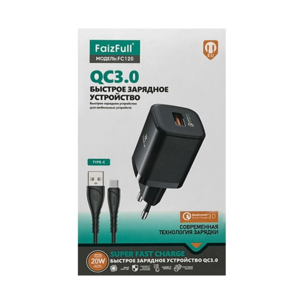 Зарядное_устройство - TypeC+USB 20W QC3.0 (5V-3.0A/9V-2.22A/12V-1.67A) FaizFULL FC120 черный + кабель Type-C