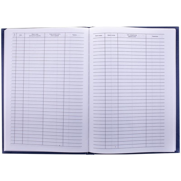 Журнал регистрации въезда-выезда автотранспорта 96л. OfficeSpace (K-RA96_2937)