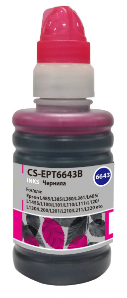 Чернила Cactus CS-EPT6643 (T6643) для Epson L100/L110/L120/L132/L200/L210/L222/L300/L312/L350 Magenta 100 мл