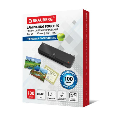 Пленка для ламинирования 80*111мм, 100мкм, BRAUBERG, 100шт (530902)