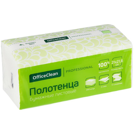 Полотенце бумажное OfficeClean Professional(V-сл), 2-слойные, 200л/пач, 21*21,6см, белые (328303)
