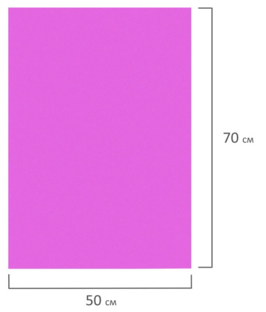 Резина в листах пористая ОСТРОВ СОКРОВИЩ 50*70см "Фуксия" (661687)