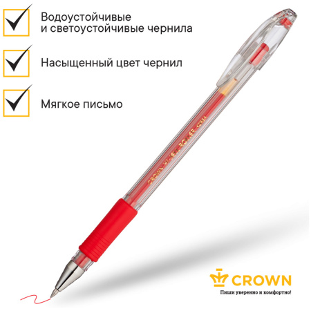 Ручка гелевая CROWN "Hi-Jell Grip" 0,5мм., красная (HJR-500RB)