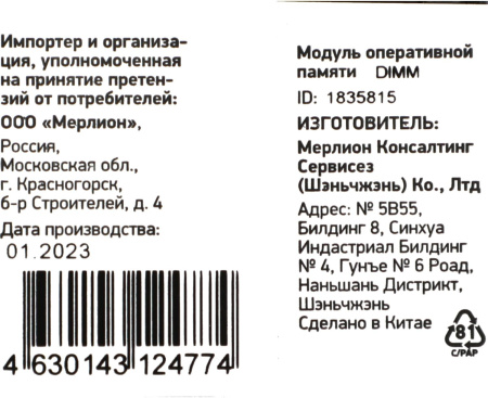 Память DDR4 16Gb 2666MHz Digma DGMAD42666016D RTL PC4-21300 CL19 DIMM 288-pin 1.2В dual rank Ret