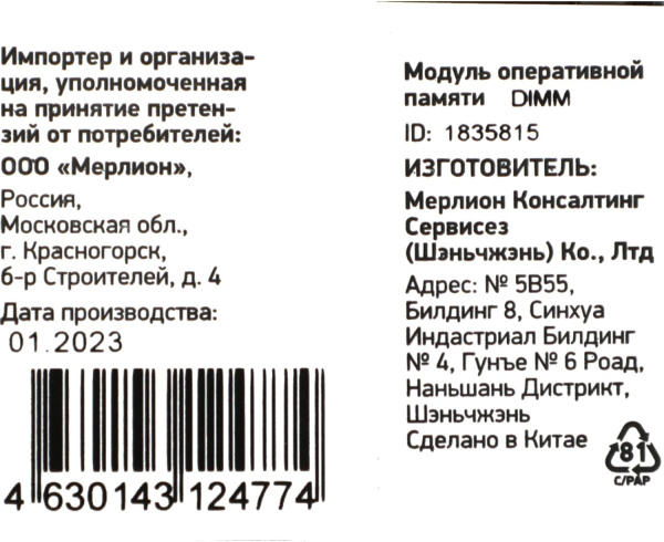 Память DDR4 16Gb 2666MHz Digma DGMAD42666016D RTL PC4-21300 CL19 DIMM 288-pin 1.2В dual rank Ret
