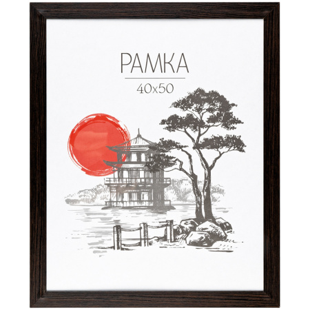 Фоторамка 40*50см. OfficeSpace "Trend" МДФ, венге РМДФ_38453