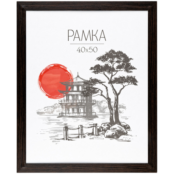 Фоторамка 40*50см. OfficeSpace "Trend" МДФ, венге РМДФ_38453