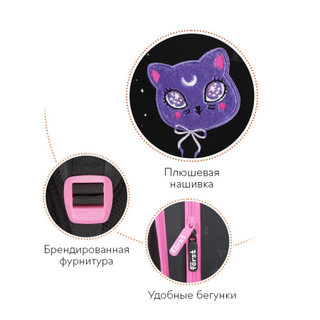 Рюкзак Först F-Cute "Sweet Dreams" 37*29*17см, 3 отделения, 2 кармана FT-RM-102502 