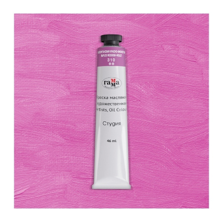Краска масляная Гамма "Студия", 46мл, туба, неаполитанская красно-фиолетовая (0.00.А046.310)