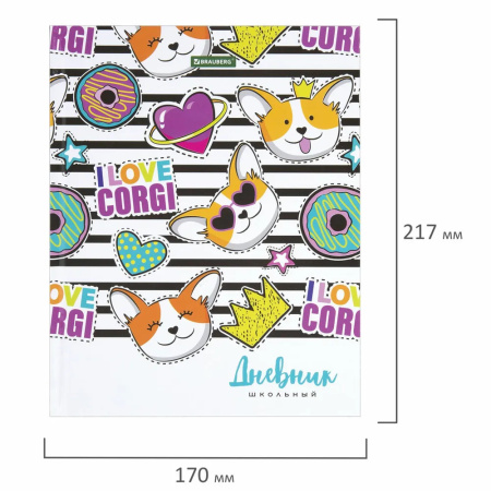 Дневник 1-11кл. BRAUBERG "Корги" (106854)