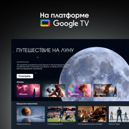 Телевизор QLED Digma Pro 75" Mini LED 75Q Google TV Frameless серебристый/серебристый 4K Ultra HD 144Hz MEMC DVB-T DVB-T2 DVB-C DVB-S DVB-S2 USB WiFi Smart TV