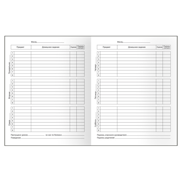 Дневник 1-11кл. "Bohemia style" BG (Д5т40_лм_вл 12627)