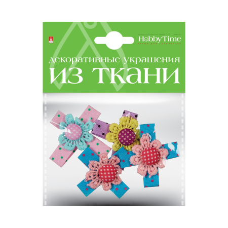 Декоративные украшения из ткани, набор №9, "Цветы 3D" Hobby Time 2-159/05