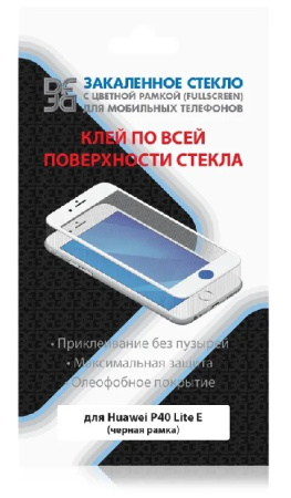 Защитное стекло для Huawei P40 Lite E/Honor 9C с цветной рамкой (fullscreen+fullglue) (DF hwColor-11