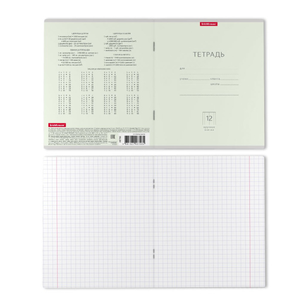 Тетрадь 12л. кл. крупная "Классика.Pastel" ErichKrause (48798)