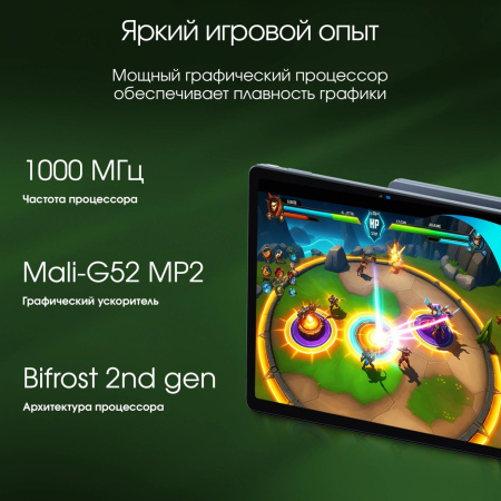 Планшет Digma Pro Infinity G85 (2.0) 8C RAM8Gb ROM128Gb 10.1" In-Cell 1920x1200 4G Android 14 голубой 13Mpix 5Mpix BT WiFi microSD 256Gb 7000mAh 200hrs