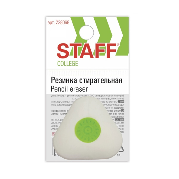 Ластик STAFF College PE-068, 35х35х10 мм, треугольный, держатель, 228068
