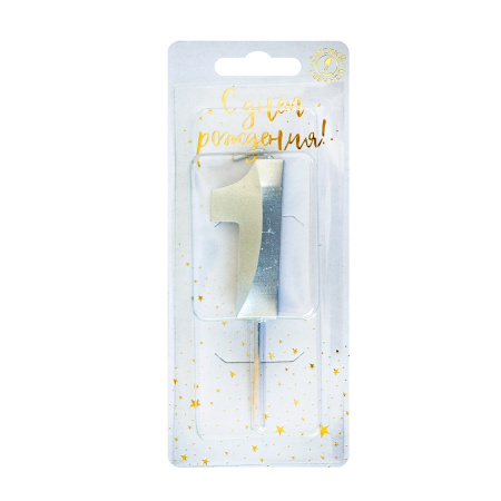 Свеча "Цифра 1" Витые. Серебро. 9,5см. Омский свечной (6481-0)