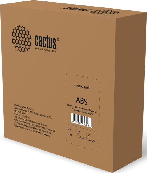 Пластик для принтера 3D Cactus CS-3D-ABS-1KG-ORANGE ABS d1.75мм 1кг L386м 1цв.