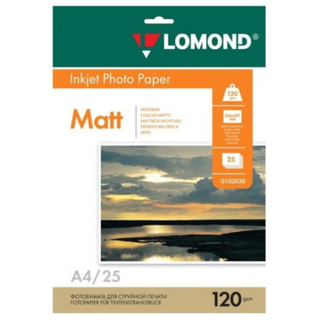 Бумага Lomond 120 г/м2, А4, матовая, 25л. (0102030)