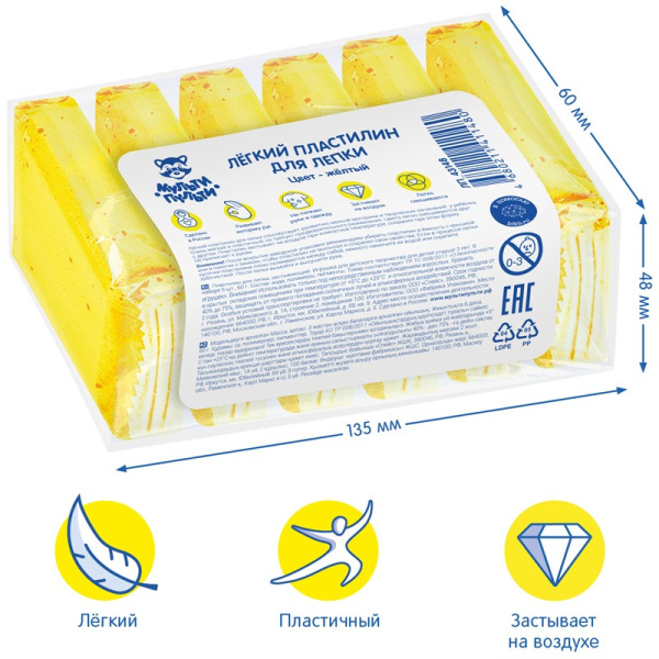 Пластилин легкий Мульти-Пульти желтый, 6 шт (ЛП_43148)