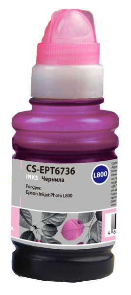 Чернила Cactus CS-EPT6736 для Epson L800/L810/L850/L1800 Light Magenta 100 мл