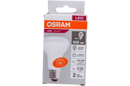 Лампа светодиодная E27  8Вт, 6500К, грибовидная, Osram Value LV R63 4058075581944