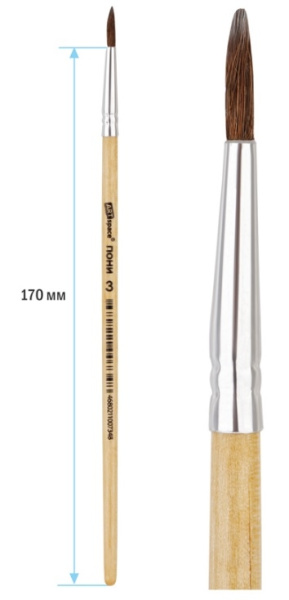 Кисть ArtSpace "пони" №03 круглая (PH3_2374)