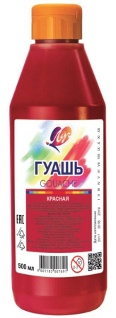 Гуашь ЛУЧ "Классика" 500мл, красная, 19С1305-08
