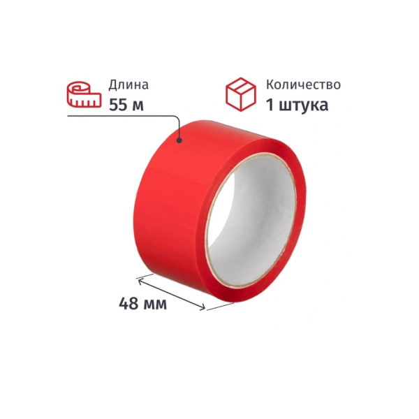Скотч 48*55м.*43мкм. Комус красный (455017)