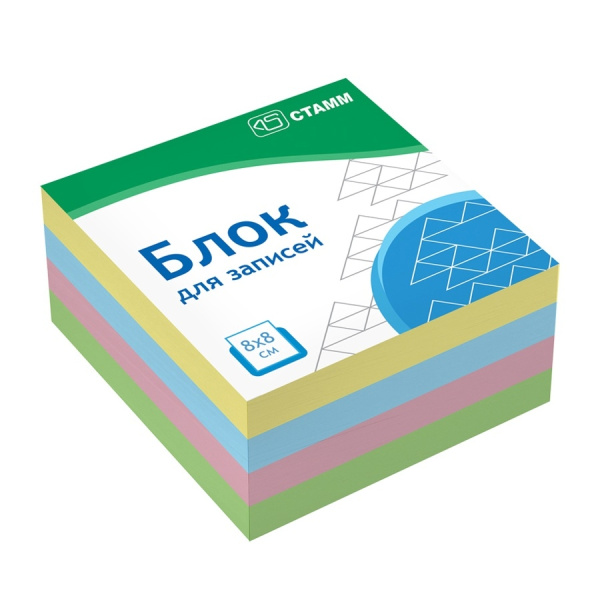 Блок для записей СТАММ "Имидж", 8*8*4см. цветной (БЗ-884400)