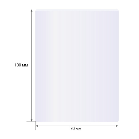 Пленка для ламинирования 70*100мм, 60мкм, OfficeSpace, 100шт (LF8773)