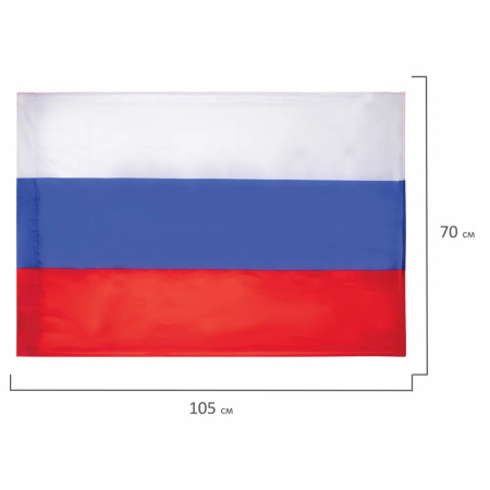 Флаг РОССИИ 70*105см BRAUBERG. (550180)
