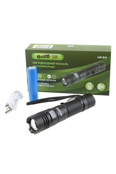 Фонарик ручной Garin LUX MR-8W, LED T6, 8вт, 18650 1200мАч в комплекте, microUSB