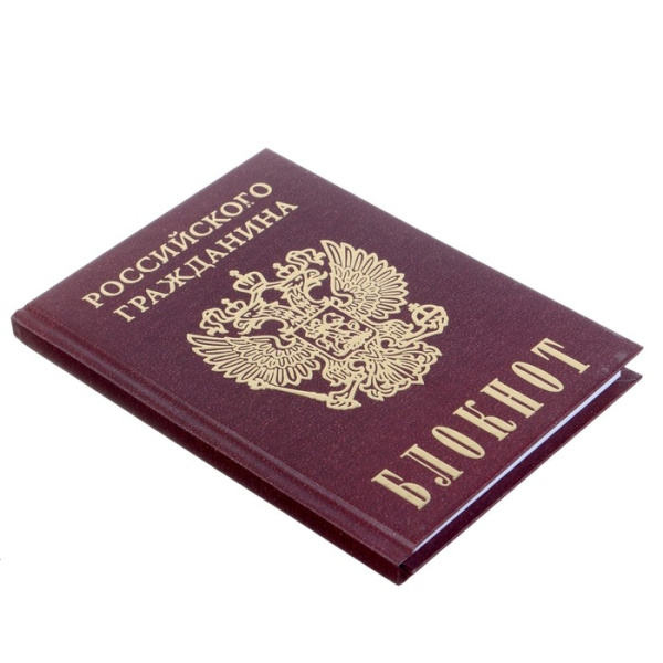 Бизнес-Блокнот Hatber А6 80л "Символика" 80ББ6лофВ1_07958