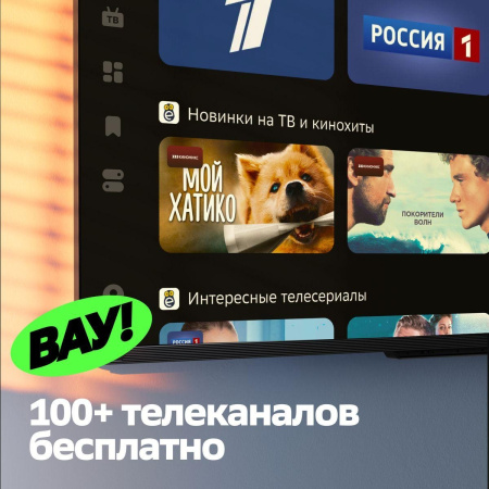 43" Телевизор LED SBER SDX-43F3000DSA