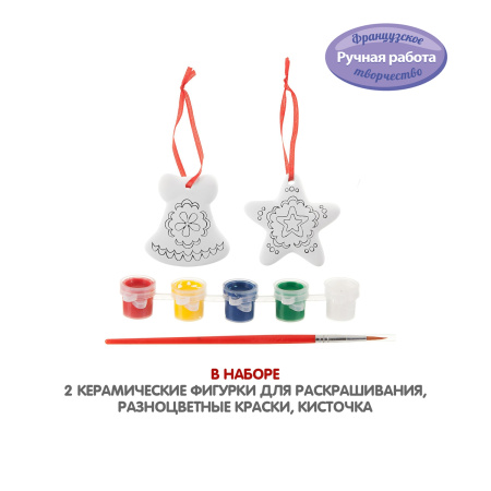 Набор для творчества Bondibon"Елочные украшения" (звездочка, колокольчик) на карте Избушка ВВ1688