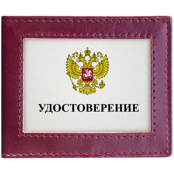 Обложка для удостоверения с окном OfficeSpace бордо, кожа KUd_2802 / 186365