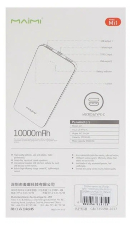 Аккумулятор внешний 10000_mAh MAIMI Mi1  2USB/Micro/Type-C (белый)