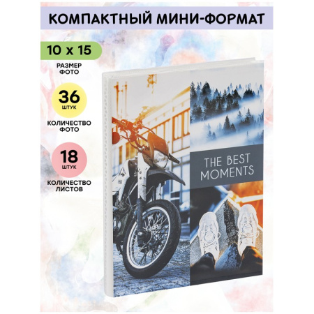 Фотоальбом ArtSpace 36 фото 10*15см. мягкая обложка, "Best moments" PA_22339