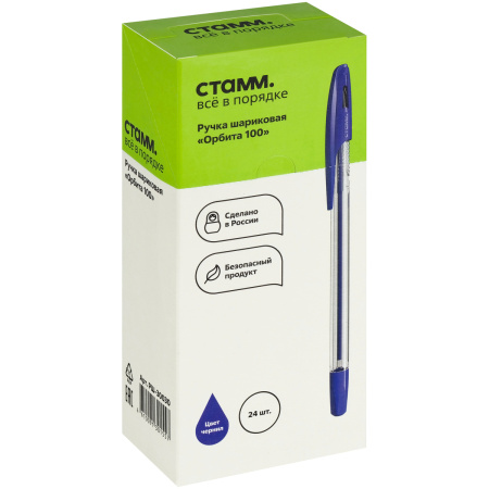 Ручка шариковая СТАММ "Орбита 100" синяя (РШ-30030)