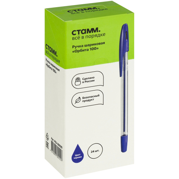 Ручка шариковая СТАММ "Орбита 100" синяя (РШ-30030)