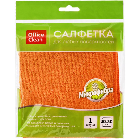 Салфетка из микрофибры 30*30см,  OfficeClean "Стандарт", 252715/ГР