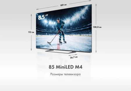 Телевизор LED Haier 85" 85 MiniLED M4 Frameless серебристый 4K Ultra HD 60Hz MEMC DVB-T DVB-T2 DVB-C DVB-S2 USB WiFi Smart TV
