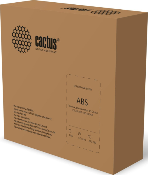 Пластик для принтера 3D Cactus CS-3D-ABS-1KG-SILVER ABS d1.75мм 1кг L386м 1цв.