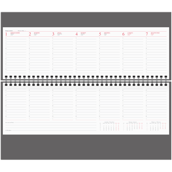 Планинг OfficeSpace 2024г. 64л. "Ariane", синий Pd64_51464