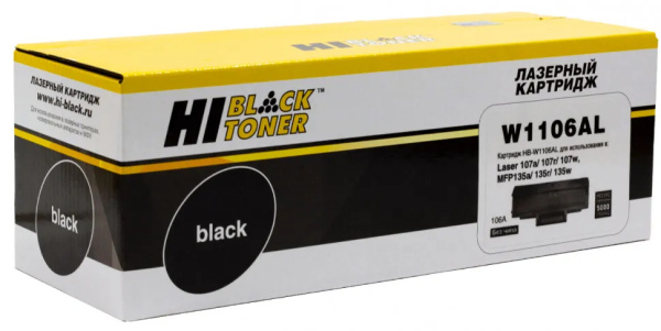 Картридж_лазерный Hi-Black HB-W1106AL для HP Laser 107a/107r/107w/MFP135a/135r/135w черный (5000 стр