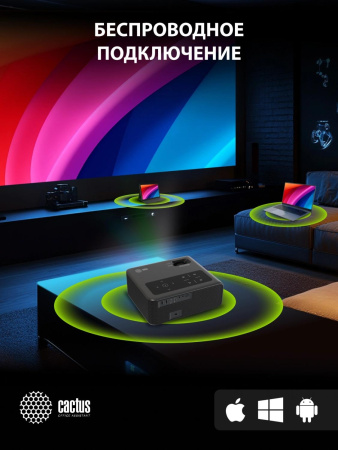 Проектор Cactus CS-PRM.01B.Full HD-A LCD 19000Lm LS 700Lm ANSI (1920x1080) 2500:1 ресурс лампы:50000часов 2xUSB typeA 2xHDMI 1.8кг