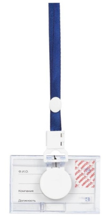 Бейдж гориз. Promega 85*54мм. с рулеткой (388119)